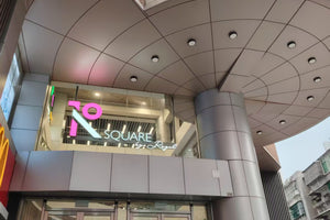 Macau Jameis Shopping Center