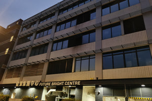 Macau Cross-Border Industrial Zone, Future Bright Group Headquarters